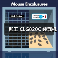 柳工 CLG820C 装载机 柳工 CLG820C 装载机