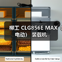 柳工 CLG856E MAX(电动) 装载机 柳工 CLG856E MAX(电动) 装载机