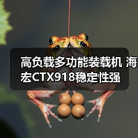 高负载多功能装载机 海宏CTX918稳定性强 高负载多功能装载机 海宏CTX918稳定性强
