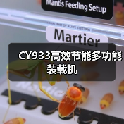 CY933高效节能多功能装载机 CY933高效节能多功能装载机