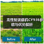 高性能装载机CY936参数与优势解析 高性能装载机CY936参数与优势解析
